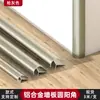 Paneles de Pared Redondeados de Aleación de Aluminio, Tiras de Esquina con Forma de Arco, Líneas de Esquina para Azulejos, Paneles de Cristal de Carbono, Tiras de Borde Metálico Empotradas