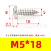 Tornillos Autorroscantes de Cabeza de Pan Phillips de Hierro Niquelado Gb845 Tornillos Autorroscantes de Cabeza Semi-Redonda Pa M1M2M3M4M5M6
