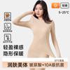Conjunto de Ropa Interior Térmica Ultrafina para Mujer, Capa Base para Otoño e Invierno con Calentamiento Constante, Invisible y Sin Costuras