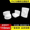 Pvc110 conexões de tubo plano tubo de esgoto de varanda de banheiro tubo plano tubo oval ralo de piso cotovelo de deslocamento junta T