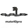 Aplicable a cable de arranque Huawei Mate60pro 40pro cable de volumen botón de encendido fila de teclas laterales