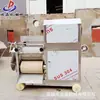 Separador Multifuncional de Carne e Ossos de Peixe, Máquina de Remoção de Cascas e Extração de Carne de Camarão Grande, Máquina Totalmente Automática de Remoção de Ossos e Extração de Carne de Atum