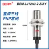 Sensor de Proximidade LJ12A3-4-Z/BX Três Fios NPN Normalmente Aberto 6-36V Sensor M12 Sensor Indutivo