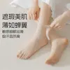 Fabricante de Zhuji Meias Curtas de Cristal Antiderrapantes com Pontos Adesivos na Sola, Meias Femininas Transparentes Invisíveis Ultrafinas Anti-Puxões, 10 Pares