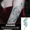 Adesivo de Tatuagem Raposa Verde Estilo Pintura a Tinta Chinesa, Adesivo Colorido Elegante Raposa Branca Enrolada, Tatuagem Temporária à Prova d'Água para Antebraço
