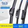 Aplicável aos limpadores de limpador desossados BAIC Magic Speed s3 Weiwang m20m30306 S50 M35 20 Wipers