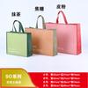 Bolsa de tela no tejida personalizada de fábrica, bolsa de mano universal para ropa, bolsa de compras publicitaria, bolsa para llevar, mapa de texto personalizado