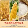 Harina para Pastel de Productos Agrícolas Senzhuang para Hornear en Casa, Harina Baja en Gluten, Harina Especial para Pasteles Caseros en Arrocera, Harina Premezclada para Uso Comercial