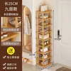 Zapatero Multicapa para Entrada de Casa, Pequeño y Estrecho, Dormitorio Sencillo, Entrada Pequeña, Organizador de Almacenamiento de Zapatos para Casa de Alquiler, Zapatero