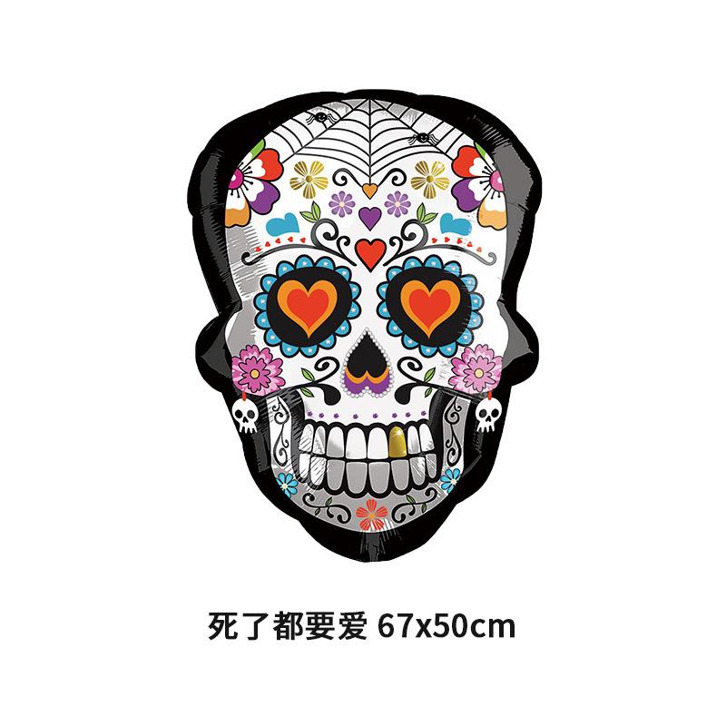 死了都要爱