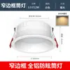 Luminária de teto para corredor com moldura ultrafina embutida, atacado, alta reprodução de cor, anti-reflexo, para sala de estar, casa, LED Downlight