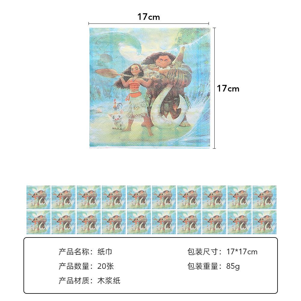 纸巾