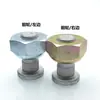 42632-36010 Aplicable a Toyota CMB Coster Sichuan Costa Tapa de Tornillo de Rueda 90942-02071