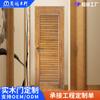 Suministro de Fábrica Estilo Japonés Puerta Plegable de Madera Maciza Persianas Puerta Corredera de Balcón Puerta Divisoria de Sala de Estar Puerta de Celosía de Teca