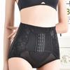 Transfronterizo Nuevo 2022 Ropa Interior Mujer Cintura Media Pantalones de Vientre Mujer Levantamiento de Vientre Cadera Posparto Adelgazante Moldeador Corporal Transpirable Cierre de Vientre
