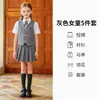 Disfraces de actuación para niños, uniformes de coro estilo preppy, uniformes de escuela primaria, uniformes de jardín de infantes, camisas de manga larga, conjuntos de ropa formal
