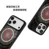 Funda de teléfono estilo étnico retro con patrones de mandala, acabado mate, carcasa rígida, para iPhone 18 Pro Max y iPhone 16 Pro Max