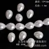 Perlas de imitación de concha barroca irregulares de ABS de orificio recto de alto brillo, cuentas roscadas de forma especial, cientos de accesorios de cuentas en forma de corazón