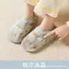 Calcetines de Piso de Terciopelo Grueso para Otoño e Invierno para Niños y Bebés, Antideslizantes, Aislantes del Frío, Calcetines de Casa para Interiores, Calcetines para Caminar para Niños Pequeños, Cubrecalcetines Padre-Hijo