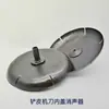 Accesorios para máquina de refilado de cuero 801: tornillo rotativo, bloque de tope móvil, polea plana, pasador del prensatelas, brazo basculante