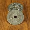 Patrón de Latón Xiangyun Moneda Dinero de Cinco Emperadores Qianlong Kangxi Jiaqing Yongzheng Emperador Cobre Puro Moneda de Cinco Emperadores Artesanía Antigua