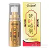 Amor Exclusivo Serie Completa Lubricante Íntimo para Parejas Líquido para el Orgasmo Píldora Reafirmante Crema Nutritiva Juguetes Sexuales Divertidos para Adultos
