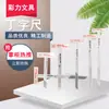 Marca Espacio orgánico Material de máquina Escuadra T especial plexiglás para dibujo Herramienta de dibujo Escuadra T regla