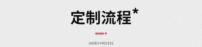 浙江奥煌工贸有限公司--内页_20