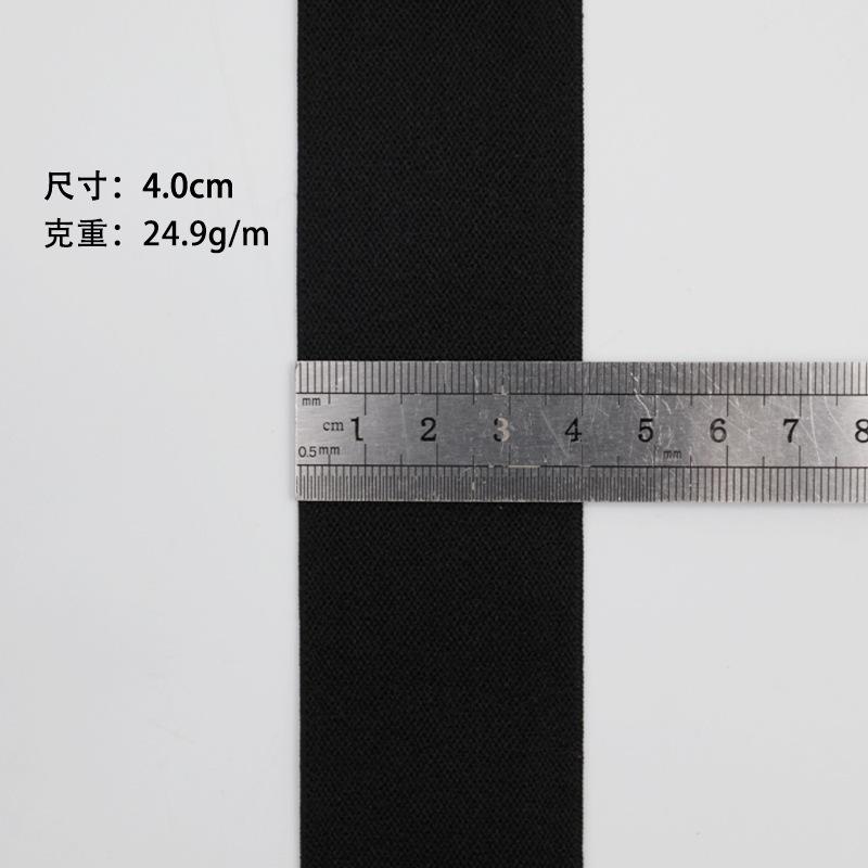 1-8CM现货尼龙黑白双面磨毛加厚松紧带批发柔软宽橡筋弹力l