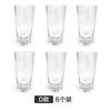 Taza de desayuno de cristal con patrón de ojo de martillo Phnom Penh estilo japonés ins Viento juego para el hogar taza para beber taza para cerveza té de burbujas venta al por mayor