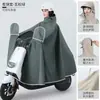 Poncho de Lluvia para Vehículos Eléctricos y Motocicletas, Engrosado y Alargado, Impermeable para Adultos, Protección de Lluvia para Todo el Cuerpo para Montar en Patinete Eléctrico, Venta al por Mayor