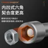 Adaptador de Taladro Eléctrico para Llave Eléctrica, Dado Hexagonal Magnético Fuerte, Punta de Destornillador Extendida, Taladro Eléctrico, Atornillador de Impacto, Punta de Destornillador, Tuerca