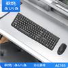 Tarantula AC105 con cable USB Blanco total negro total juego de teclado y ratón computadora Oficina Hogar