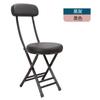 Respaldo de Silla Plegable Silla de Comedor para el Hogar Portátil Silla para Dormitorio Universitario Balcón Ocio Taburete Plegable Ahorrador de Espacio Taburete Redondo