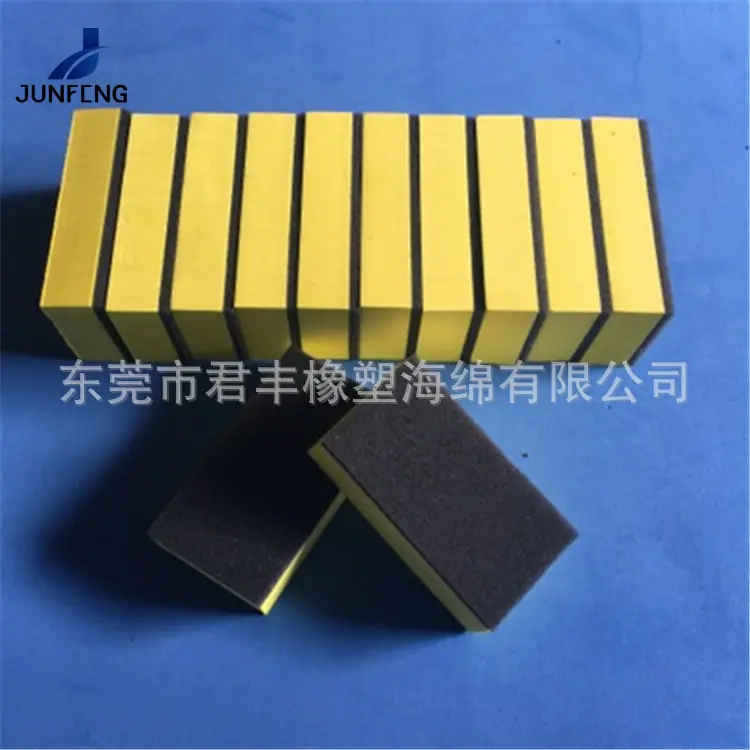 EVA板擦01.jpg