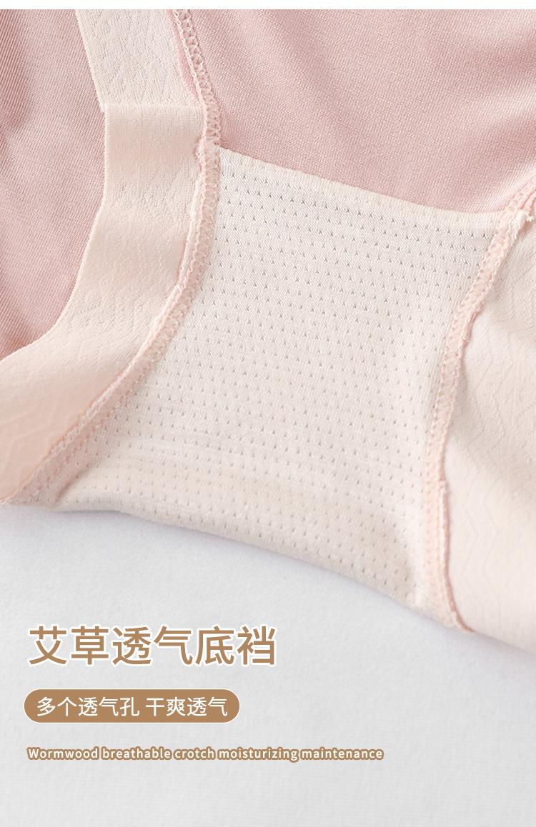 详情图_07