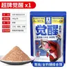 Isca com Cheiro de Despertar Todas as Condições de Pesca Novo Produto Um Pacote Resolve Todas as Estações Universal Alta Energia Alta Proteína Alta Concentração Isca com Cheiro de Peixe