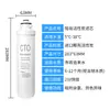 Elemento de Filtro Integrado de Encaje Purificador de Agua Universal Ósmosis Inversa Set para el Hogar Máquina de Agua Pura Purificador de Agua de Ultrafiltración Accesorios