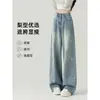 Novos Jeans de Perna Larga de Cor Clara em Tencel 2026 com Strass para Mulheres, Verão Fino de Cintura Alta Soltos Tamanho Plus Size Emagrecedores para Senhoras Plus Size