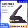 Alicate de Mão Selo de Aço Selo Pronto Suprimentos para Selagem Letreiro em Aço Inoxidável Embossado Selo de Aço para Mesa Selo de Aço Selante de Tinta a Fogo