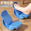 Dispositivo de entrenamiento muscular para el lenguado, pedal para estirar y alargar, pedal inclinado para ejercicios de pie en interiores, entrenamiento de resistencia direccional para el tendón de Aquiles