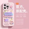 Funda Amarilla Leche para Teléfono Móvil para Apple 16Pro Max Nuevo iPhone16 Silicona Líquida 15Pro Mag de Cobertura Total