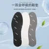 Plantilla de Látex Transpirable Absorbente de Sudor Amortiguadora Desodorante Alta Elasticidad Deportiva Unisex Se Puede Cortar Plantilla de Látex Bicolor