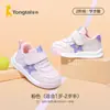 Zapatos de bebé Tongtai modelo primavera antideslizantes para caminar infantiles para niñas, mocasines casuales transpirables de suela blanda para niños