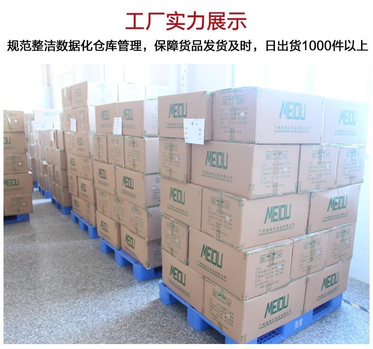 微信图片_202008181723553