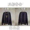 Logo de letras por toda la prenda, Suéter de punto con cuello redondo, Top casual holgado unisex, Estilo europeo y americano, Corte holgado