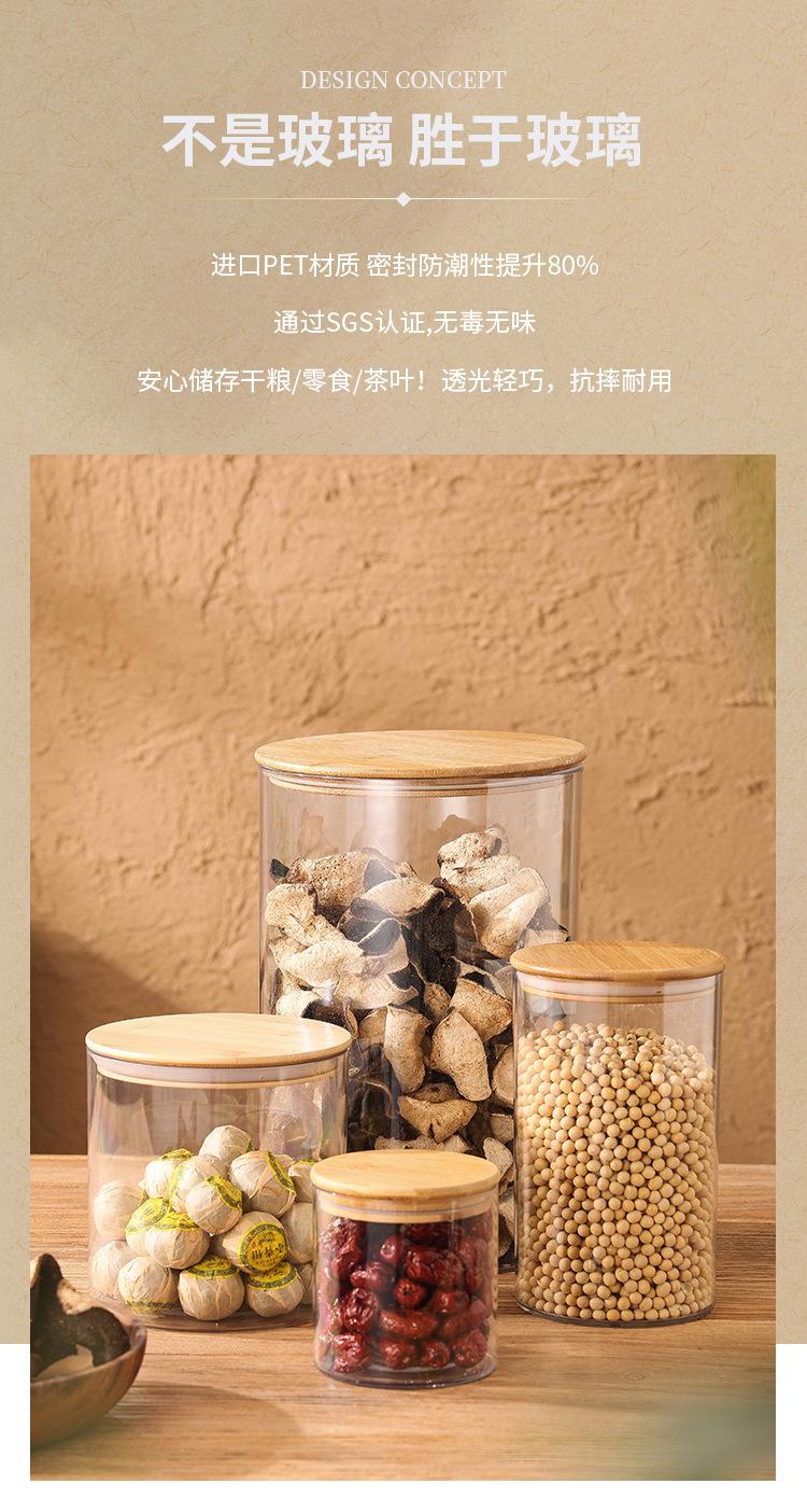 密封罐_04