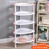 Estante de Almacenamiento para Baño Estante para Inodoro Estante de Almacenamiento para Condimentos de Cocina Estante de Almacenamiento Piso Plástico Cubo para Lavabo