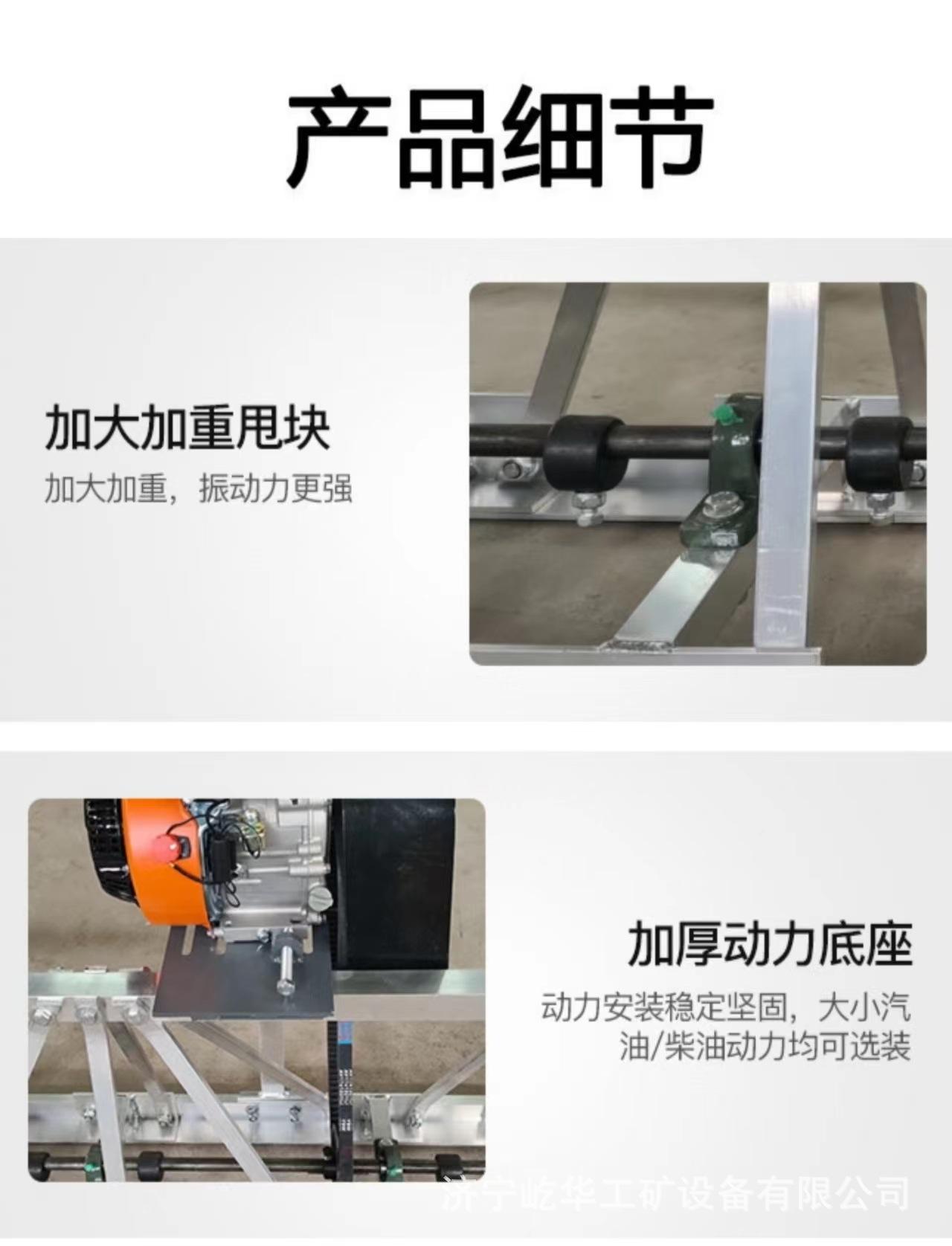 混凝土振动梁C4.jpg