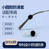 Funda Universal Antideslizante para Lentes Gancho para la Oreja de Silicona Suave Fila Gancho Fijo Anticaída Broche Anticaída Ojos de Niños